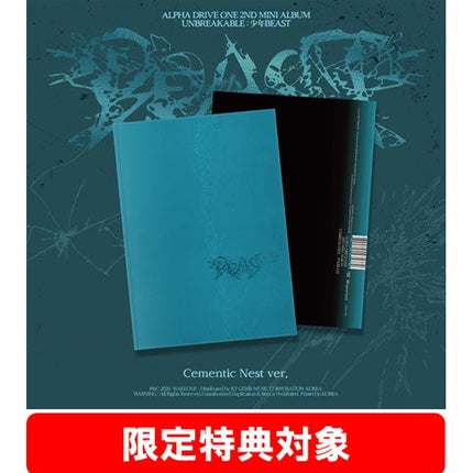 ALPHA DRIVE ONE - UNBREAKABLE : BOY BEAST TOWER RECORDS GIFT CEMENTIC NEST VER - COKODIVE