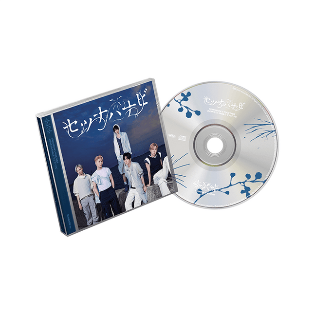 TXT - SETSUNA HANABI JAPAN 5TH SINGLE ALBUM WEVERSE SHOP LUCKY DRAW STANDARD EDITION - COKODIVE