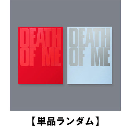 EVAN - DEATH OF ME 1ST MINI ALBUM UNIVERSAL GIFT STANDARD RANDOM - COKODIVE