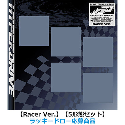 PLAVE - HYPERDRIVE 5TH MINI ALBUM UNIVERSAL MUSIC GIFT RACER VER SET - COKODIVE