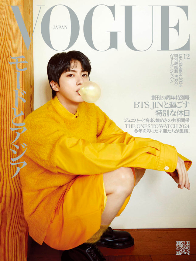 BTS JIN - VOGUE JAPAN MAGAZINE 2024 DECEMBER ISSUE SPECIAL COVER