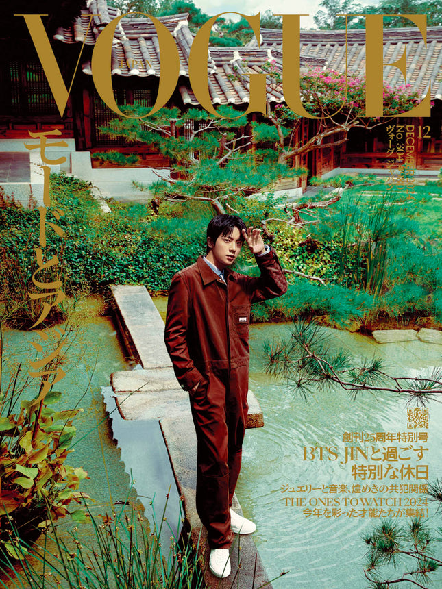 BTS JIN - VOGUE JAPAN MAGAZINE 2024 DECEMBER ISSUE GENERAL COVER