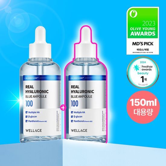 WELLAGE REAL HYALURONIC BLUE 100 AMPOULE 75ml 1+1 SPECIAL SET - COKODIVE