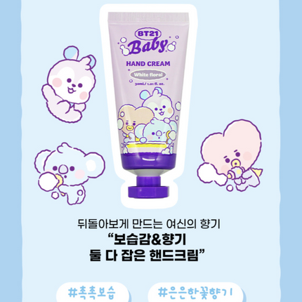 BT21 - HAND CREAM