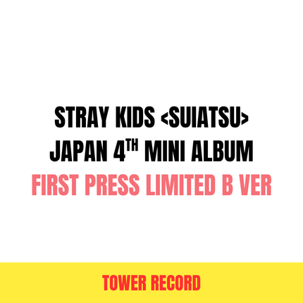 STRAY KIDS - SUIATSU JAPAN 4TH MINI ALBUM TOWER RECORDS GIFT FIRST PRESS LIMITED B VER - COKODIVE