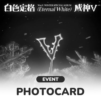 WAYV - ETERNAL WHITE WINTER SPECIAL ALBUM WITHMUU GIFT PHOTO BOOK VER RANDOM - COKODIVE