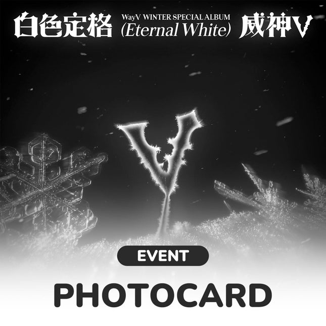 WAYV - ETERNAL WHITE WINTER SPECIAL ALBUM WITHMUU GIFT PHOTO BOOK VER RANDOM - COKODIVE