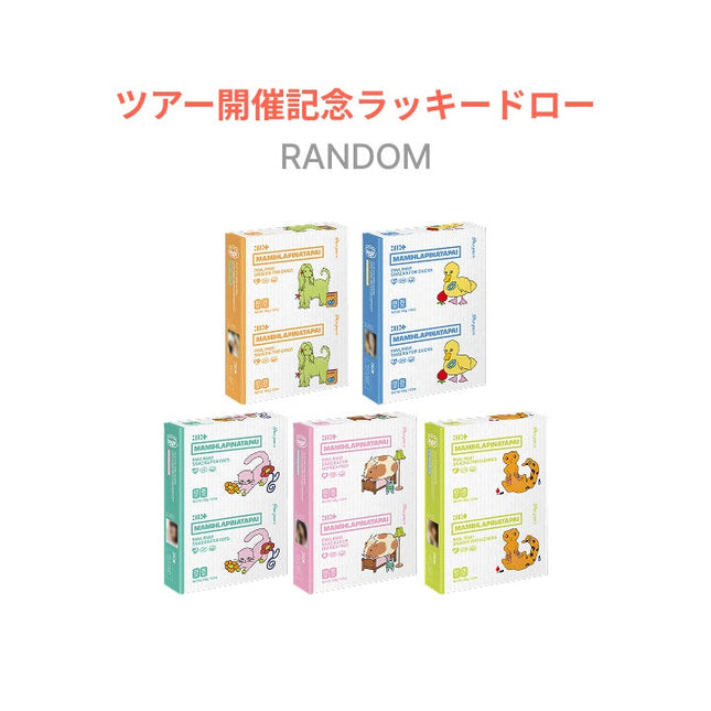 ILLIT - MAMIHLAPINATAPAI 4TH MINI ALBUM WEVERE SHOP JAPAN LUCKY DRAW EVENT PAW PAW VER RANDOM - COKODIVE