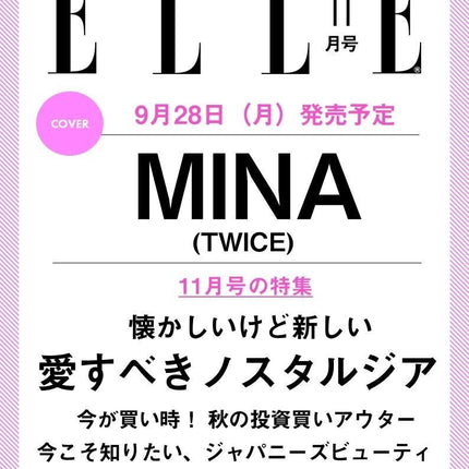 TWICE MINA - ELLE JAPAN MAGAZINE 2026 NOVEMBER ISSUE COVER - COKODIVE
