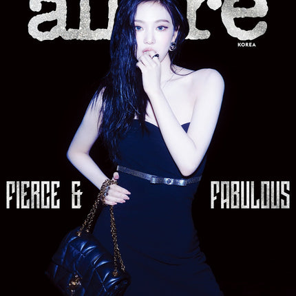 AESPA NINGNING - ALLURE MAGAZINE 2024 DECEMBER ISSUE COVER A - COKODIVE