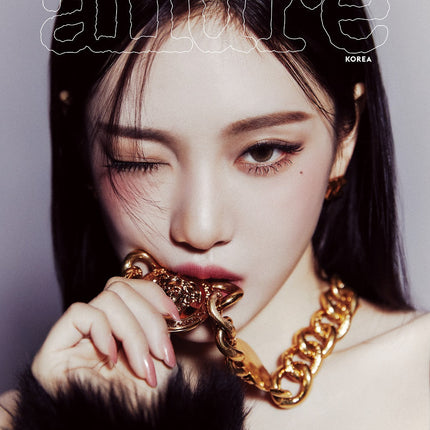 AESPA NINGNING - ALLURE MAGAZINE 2024 DECEMBER ISSUE COVER B - COKODIVE