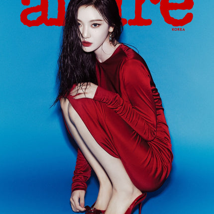 AESPA NINGNING - ALLURE MAGAZINE 2024 DECEMBER ISSUE COVER C - COKODIVE