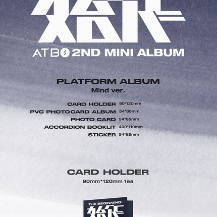 Apple Music ALBUM ATBO - THE BEGINNING 始作 MIND PLATFORM VER. 2ND MINI ALBUM