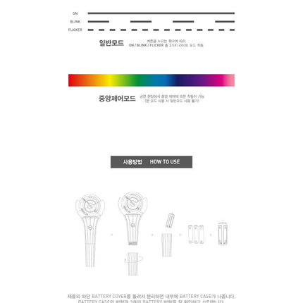 COKODIVE CRAVITY - OFFICIAL LIGHT STICK