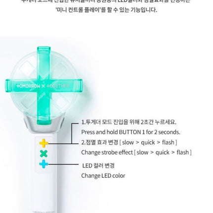 COKODIVE TXT - OFFICIAL LIGHT STICK