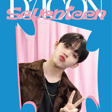 DEOKWON MD SEVENTEEN - S.COUPS DICON DFESTA MINI EDITION