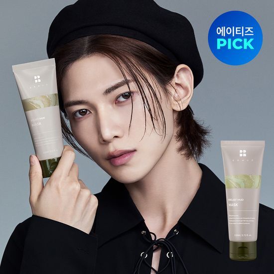 [ATEEZ PICK] BRMUD RELIEF MUD MASK PACK 110ml - COKODIVE