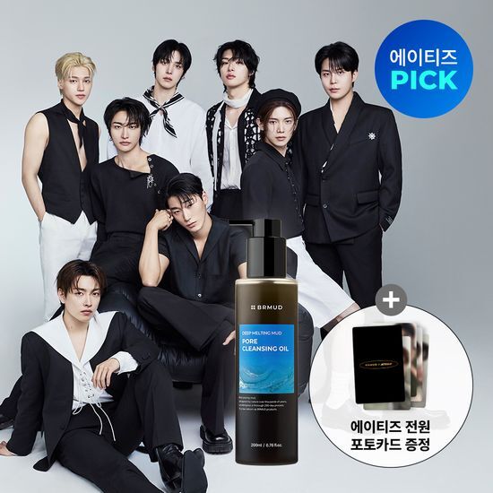 [ATEEZ PHOTOCARD] BRMUD DEEP MELTING MUD PORE CLEANSING OIL 200ml - COKODIVE