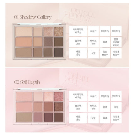 OLIVE YOUNG BEAUTY CLIO - SHADE & SADE PALETTE