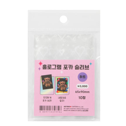 PHOTOCARD SLEEVE HEART - COKODIVE