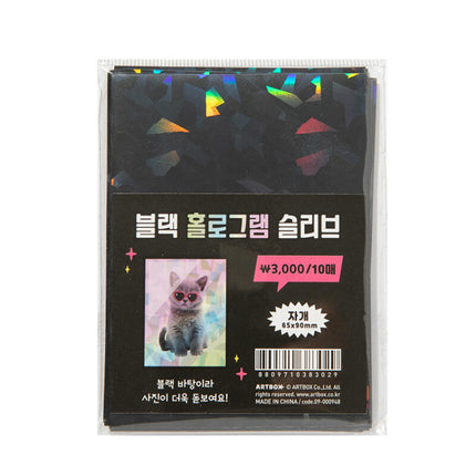 PHOTOCARD SLEEVE PEARL BLACK - COKODIVE