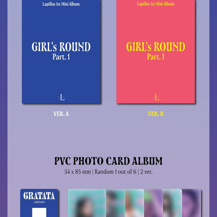 [PR] Apple Music ALBUM RANDOM ver. LAPILLUS - GIRLS ROUND PART.1 1ST MINI ALBUM (PLATFORM VER.)