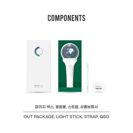 [PR] BIZENT MD ONEUS - OFFICIAL LIGHT STICK VER.2