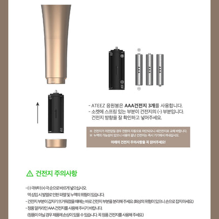 [PR] KQ SHOP MD ATEEZ - OFFICIAL LIGHT STICK VER.2