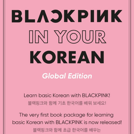 [PR] Weverse Shop BLACKPINK - IN YOUR KOREAN