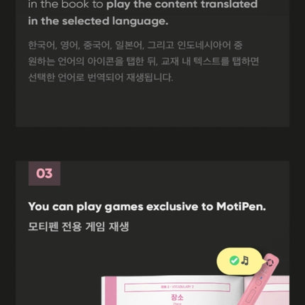 [PR] Weverse Shop BLACKPINK - IN YOUR KOREAN