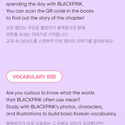 [PR] Weverse Shop BLACKPINK - IN YOUR KOREAN