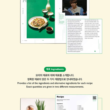 [PR] Weverse Shop BOOK BTS - RECIPE BOOK