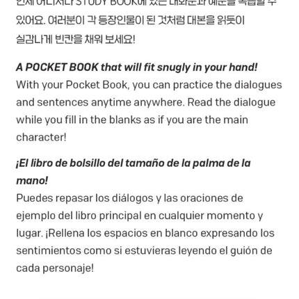 [PR] Weverse Shop BTS - LEARN KOREAN SERIES TALK WITH BTS