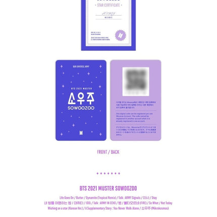 [PR] Weverse Shop MD BTS - 2021 MUSTER SOWOOZOO DIGITAL CODE