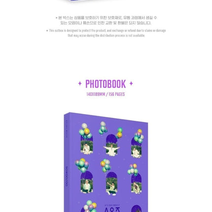 [PR] Weverse Shop MD BTS - 2021 MUSTER SOWOOZOO DIGITAL CODE