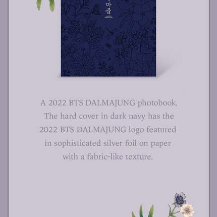 [PR] Weverse Shop MD BTS - 2022 DALMAJUNG OFFICIAL MD