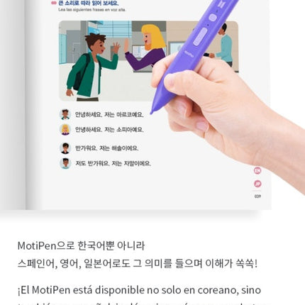 [PR] Weverse Shop MD BTS - LEARN KOREAN WITH BTS SPANISH EDITION