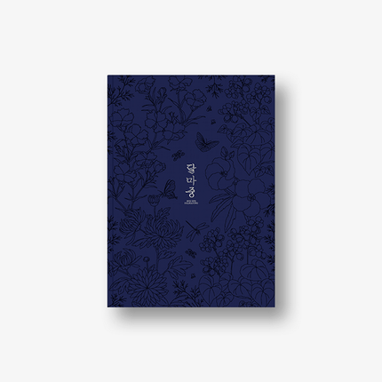 [PR] Weverse Shop MD PHOTO BOOK / NO OPTION (SINGLE ITEM) BTS - 2022 DALMAJUNG OFFICIAL MD