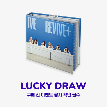 IVE - REVIVE+ 2ND ALBUM WITHMUU 3RD LUCKY DRAW EVENT SPOILERS VER - COKODIVE