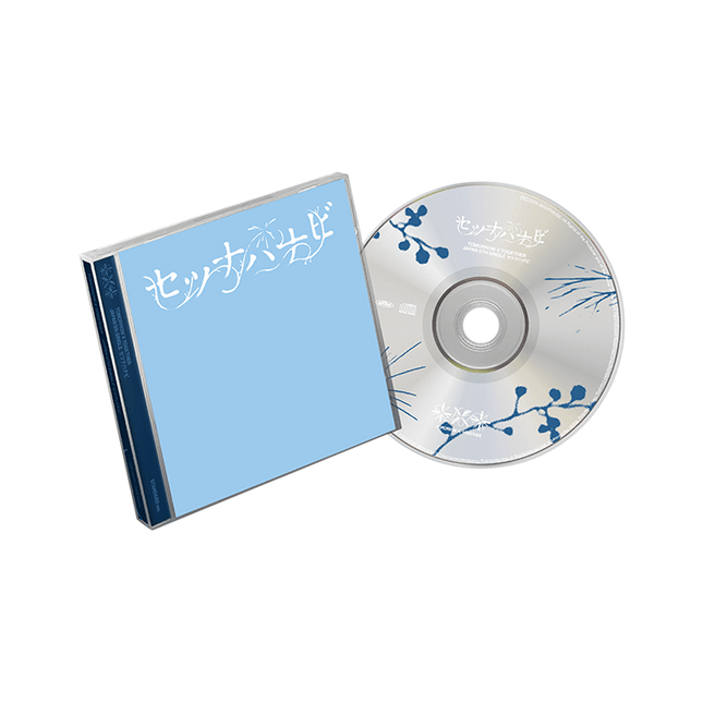 TXT - SETSUNA HANABI JAPAN 5TH SINGLE ALBUM STANDARD EDITION - COKODIVE