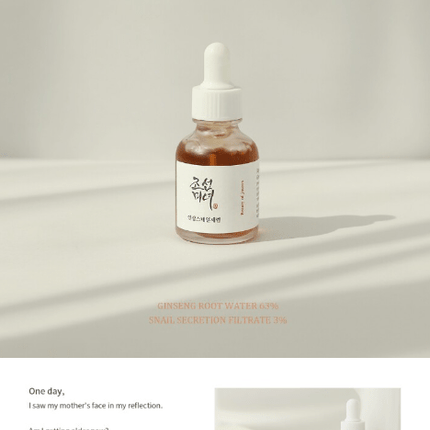 SuperKos BEAUTY BEAUTY OF JOSEON - SERUM