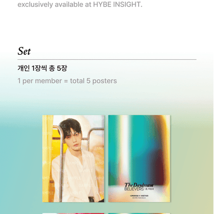 TXT - THE DAYDREAM BELIEVERS OFFICIAL MD - COKODIVE